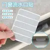 Cinta autoadhesiva para reparar mosquiteros, parche autoadhesivo para arreglar agujeros en mosquiteros y cortinas, parche de reparación para uso doméstico en mosquiteros y cortinas