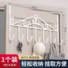 Gancho para Ropa Artefacto para Almacenamiento de Ropa Colgador Tipo Trasera de Puerta Estante de Almacenamiento Sin Perforaciones Dormitorio Gancho Trasero Gancho Trasero para Puerta