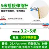 Haste Telescópica para Secar Roupas de Aço Inoxidável, Varal de Balcão de Peça Única, Retrátil, Haste de Bambu para Pendurar Roupas ao Ar Livre Sem Furar, Haste Única