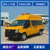 Novo Veículo de Resgate de Engenharia Jiangling Fushun Veículo de Resgate de Prevenção de Gás
