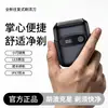 Nueva afeitadora eléctrica recíproca impermeable de tres cuchillas con pantalla digital para hombre, un regalo de San Valentín para novio