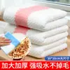 Paños de limpieza engrosados para uso doméstico, paños para lavar platos, paños de cocina, altamente absorbentes, sin pelusa, adecuados para limpiar mesas y manos