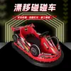 P8 Carro de Drift Maluco, Kart, Carro Elétrico, Carrinho Bate-bate, Veículo Infantil de Quatro Rodas, Bicicleta de Pedal Popular para Meninos e Meninas