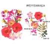 Bolsa de Flores Secas para Manualidades con Flores en Relieve, Marcapáginas de Flores en Relieve, Bolsa de Flores en Relieve, Material para Pintura en Relieve, Pegamento para Flores Reales, Hojas Secas