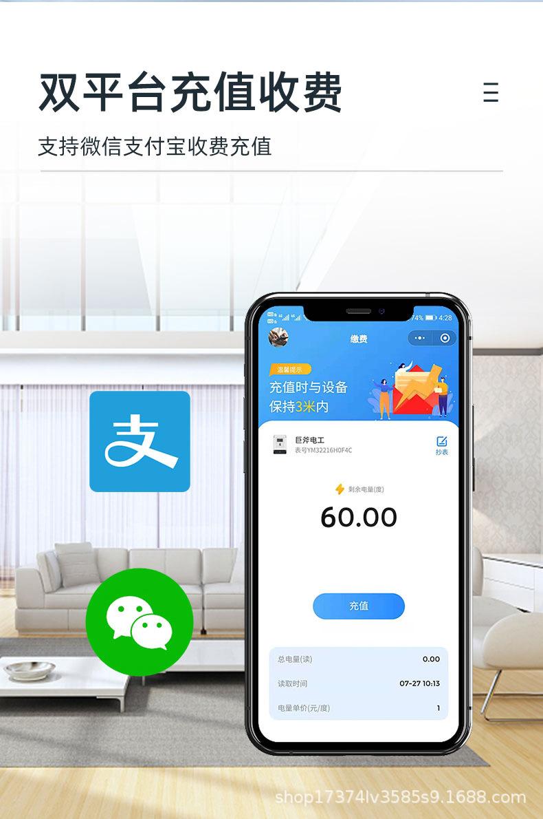 蓝牙表_04.jpg