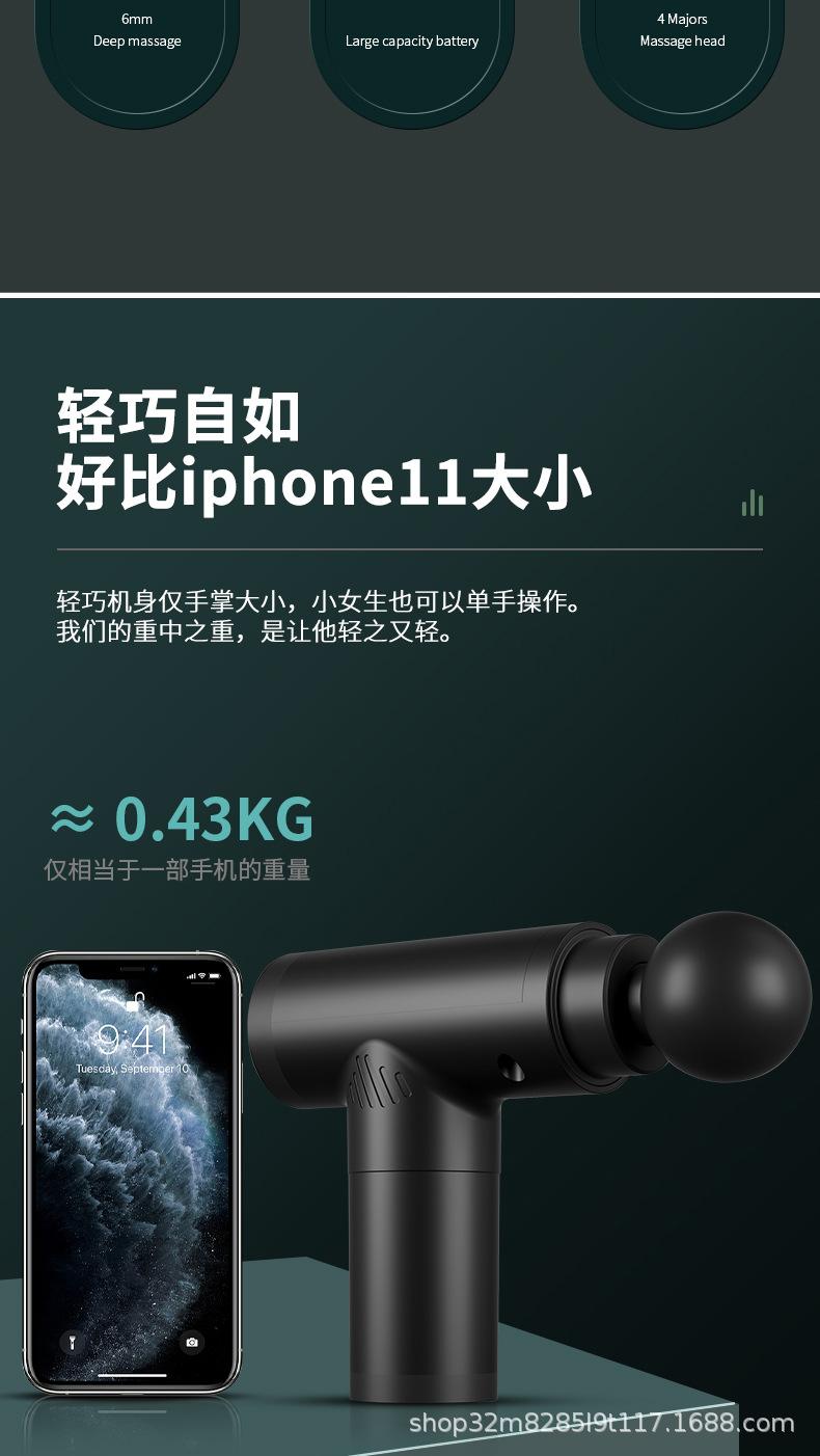 筋膜枪_03.jpg