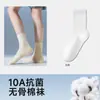 Calcetines de Danza Algodón Puro Hasta la Pantorrilla Calcetines de Felpa Sin Costuras para Mujer Primavera y Otoño Transpirables Absorbentes de Sudor Resistentes a Olores Anti-Pilling