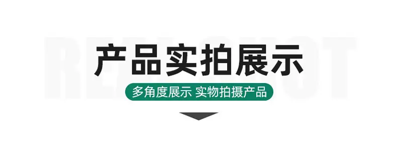 通用详情_02.jpg