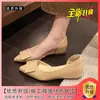 Elegantes y hermosos zapatos de mujer para ir al trabajo, nuevo modelo primavera-verano 2026, para mujeres menudas, con aumento de altura interno, color nude, hebilla cuadrada, zapatos de punta fina poco profundos