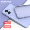 Funda de Teléfono de Color Sólido Adecuada para Xiaomi Poco M7 4g Versión Europea Cubierta Protectora de Silicona Líquida Imitación para Redmi Turbo5