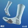 Meias Esportivas Profissionais Práticas Transfronteiriças para Basquete, Futebol, Badminton, com Amortecimento na Planta do Pé, Meias Longas de Corrida Elite para Homens, Cano Médio