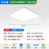Luz de Techo Ultradelgada Espectro Completo Luz Principal para Sala de Estar Rectangular Moderna Simple Atmósfera Lámparas Zhongshan Paquete Nuevo