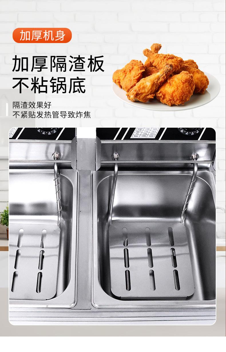 21经济炸炉详情页切片_10