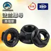Processamento Personalizado de Porcas Sextavadas com Flange de Aço Carbono Preto, Porcas de Flange Escurecidas, Porcas de Flange Galvanizadas a Zinco Preto
