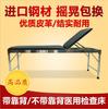 Acero inoxidable engrosado cama de exploración B- cama de enfermería para exploración por ultrasonido cama de masaje para masaje cama ABS cama de diagnóstico cama de belleza
