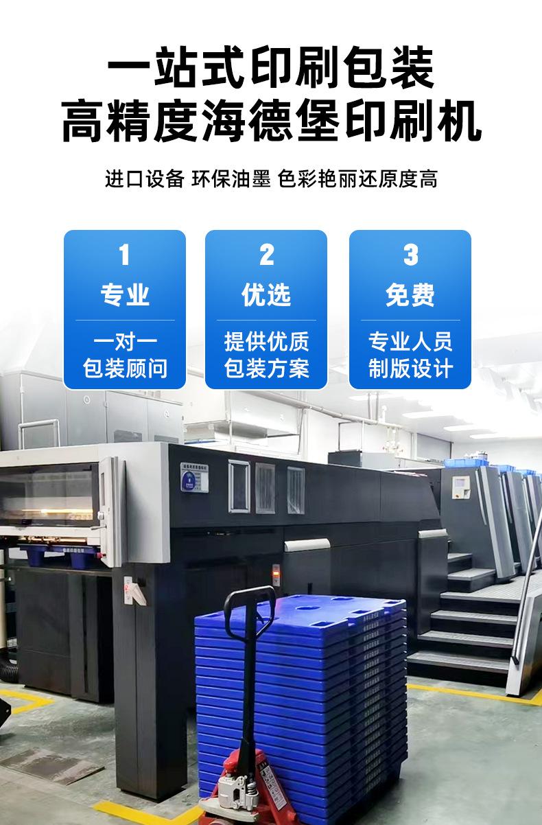 彩箱详情页_03.jpg