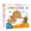 Libros Ilustrados para Niños al por Mayor Tapa Dura "Mi Papá, Mi Mamá, Adivina Cuánto Te Quiero, Abuelo Encontrará la Manera"