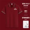 Camisa polo de verão transfronteiriça, roupa de trabalho personalizada, camiseta, publicidade profissional, camisa cultural, ferramentas, empresa, roupas de trabalho, logotipo