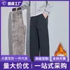 Calça Esportiva Casual Transfronteiriça Masculina Estilo Outono/Inverno 2026 Solta Reta Tendência Malha Outono/Inverno Com Pelúcia Nova Estilo Calça Longa Masculina