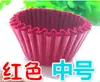 Molde para bandeja de papel base de pastel bandeja para pastel de luna bandeja de papel para Xue Mei Niang bandeja de papel para tarta de huevo almohadilla de papel a prueba de aceite 4 especificaciones