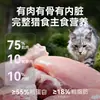 Comidas en Lata Mcfoody para Gatitos, Paquetes de Comida Húmeda Hidratante, Snacks para Gatos, Paquetes de Comida Principal para Todas las Etapas