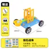 Kit Pequeno de Experimento Científico, Brinquedos e Equipamentos Educacionais de Ponta, Pacote de Materiais para Pequeno Projeto de Tecnologia DIY