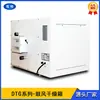 Horno de Alta Temperatura DTG-9023A Horno de Circulación de Aire Caliente Calentamiento Eléctrico Termostato Caja Secadora de Aire de Tambor