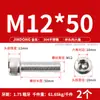 Tornillo de Cabeza Hexagonal de Acero Inoxidable 304 Tornillo Extendido Tornillo de Cabeza Cilíndrica Perno de Cabeza Cóncava M2M5M8M10M12