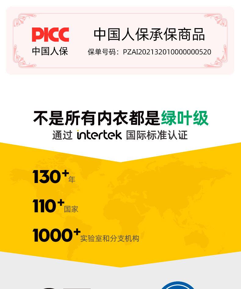 详情图_01.jpg