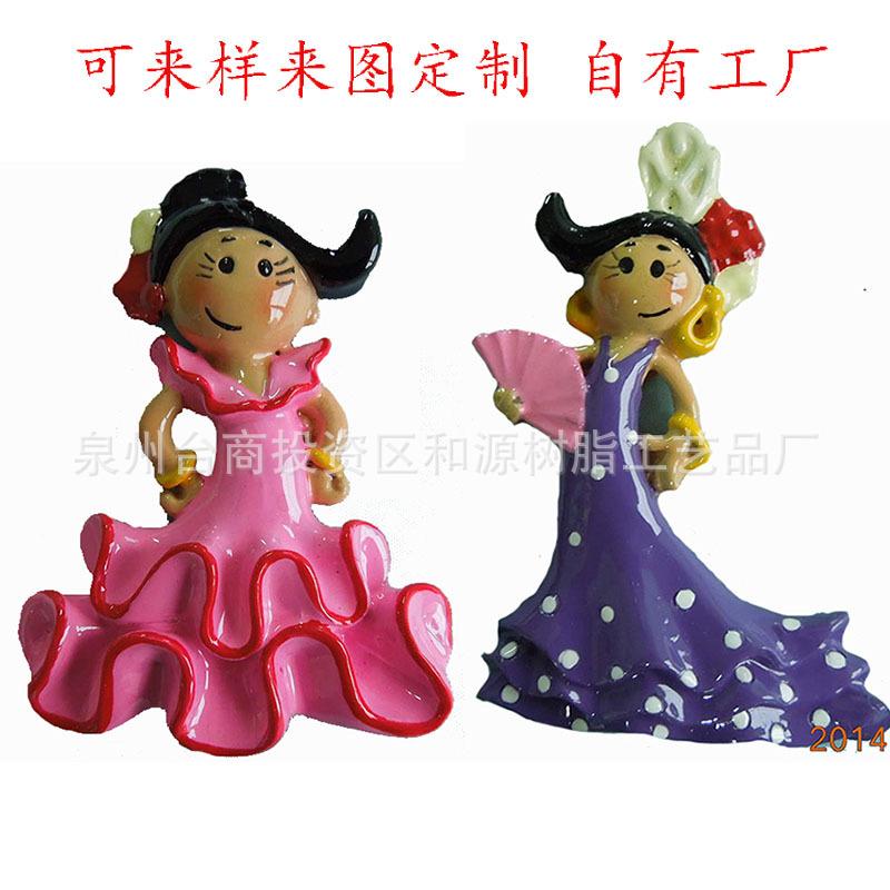 处量15加字
