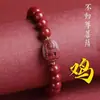 Pulseira do Zodíaco Cinábrio Dragão Samantabhadra Oito Santos Protetores Pulseira de Areia Roxa para Homens e Mulheres Baixo Teor