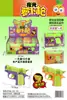 Pistola de juguete para bebé de gravedad Impresión 3D pistola de rábano Juguete de descompresión para niños Cuchillo pequeño de rábano Mismo estilo TikTok venta al por mayor