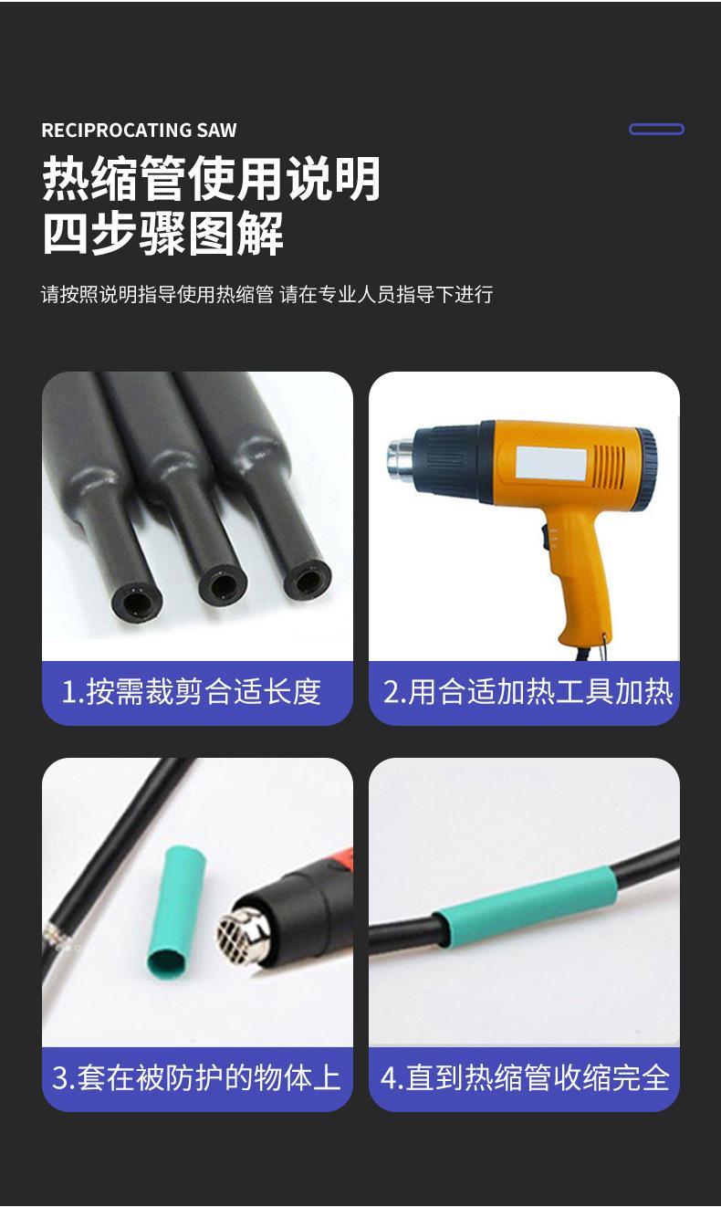 详情页_10.jpg