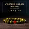 Pulsera Natural de Sándalo Verde y Cinabrio para Meditación de Mujer Pulsera de Nicho Aguileña Pulsera de Madera para Hombres para Jugar con Cuentas de Buda