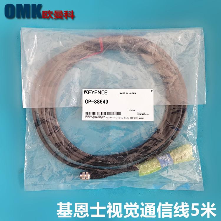 OP-88649