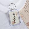 Caligrafía para ser No. 1 llavero colgante con título en blanco manuscrito inspirador para mochila Paz Alegría estilo chino