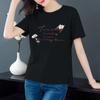 [100% Algodón] Camiseta de Manga Corta Impresa Redonda Dividida de Algodón con Temperamento para Viajes, Holgada, Camiseta Base Redonda
