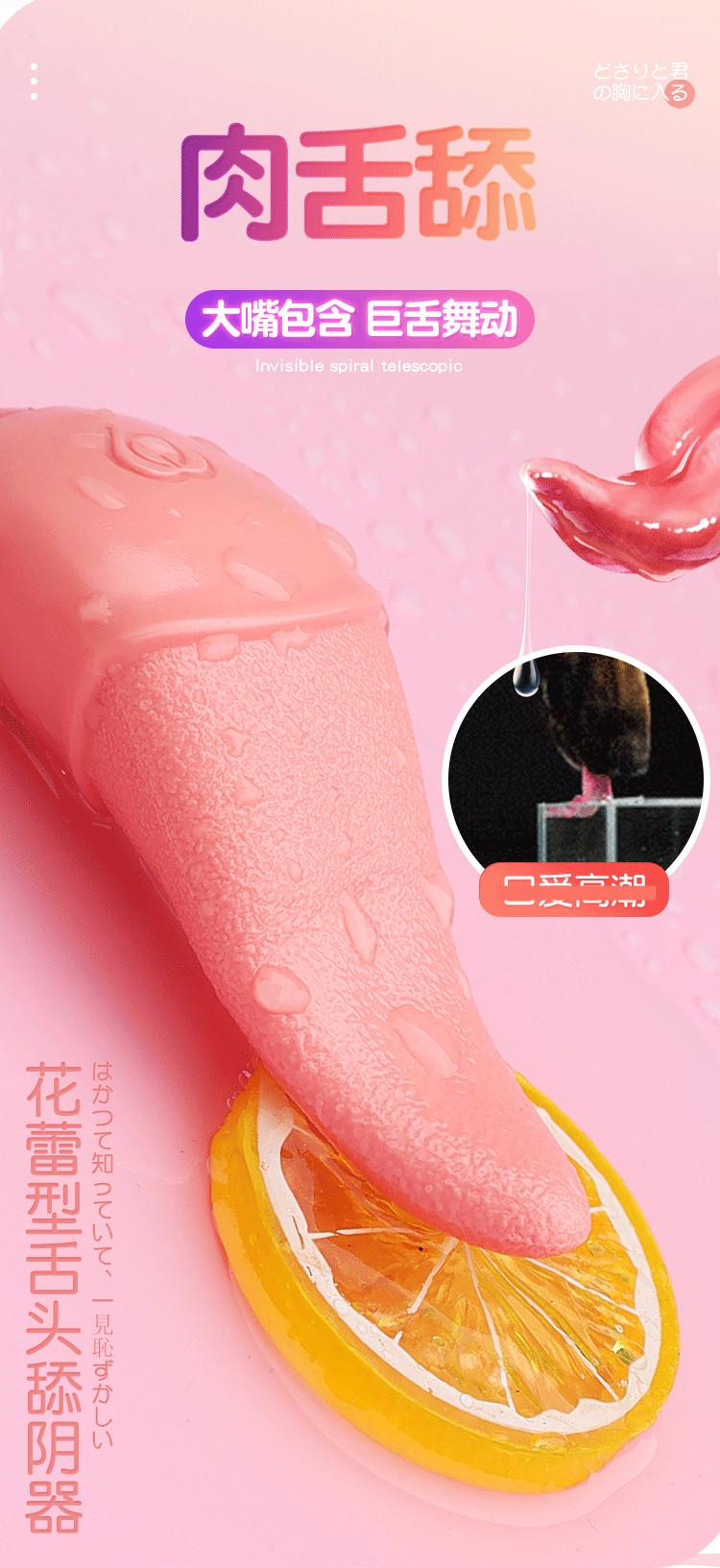 舌头详情页_02.jpg