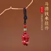 Chaveiro de cinábrio cru, cinábrio dourado-púrpura de alto teor, pingente de ano do zodíaco, acessório de bolsa, joia de presente, atacado e dropshipping
