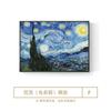 Caixa de Distribuição de Pintura a Óleo de Van Gogh Caixa de Pintura Decorativa Caixa de Interruptor Simples Sem Furos Caixa de Cabo de Rede Bloqueio do Interruptor Principal Pintura Suspensa