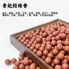 Contas Perfumadas de Medicina Chinesa à Base de Ervas Naturais para Uso ao Ar Livre no Verão, Joias Artesanais com Contas, Fornecimento Direto da Fábrica Atacado
