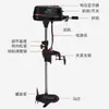 Propulsor Elétrico Sem Escovas 12V24V48V Motor de Popa Xuhang Motor de Barco/Motor de Barco Inflável
