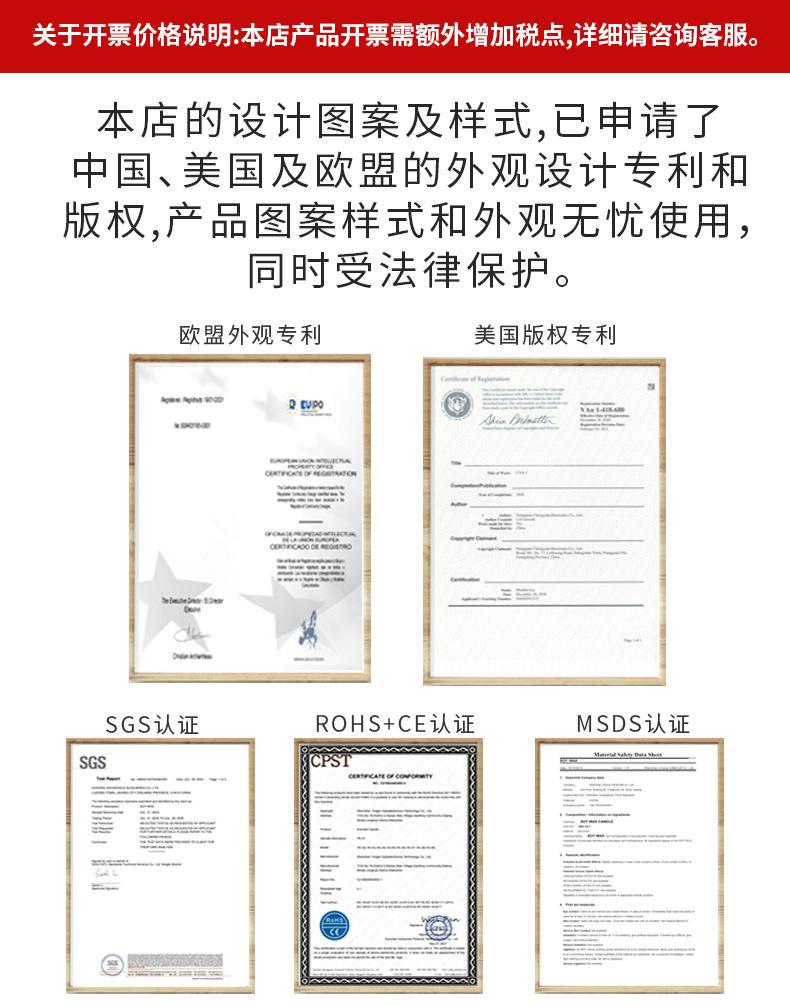 通用详情-3_01.jpg