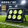 Fuente de Foco LED de Borde Ancho Alta Luminosidad Exterior Estadio Obra Impermeable Lámpara de Iluminación de Alta Potencia Venta al por Mayor Ingeniería