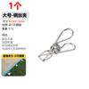 Clip Mini para Tienda de Campaña Exterior Antideslizante Fijación Clip para Lona Gancho Cuerda a Prueba de Viento Anti-Caída Producto Caliente Transfronterizo