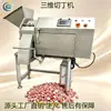 Máquina automática 3D para cortar carne de res y pollo en cubos, nueva máquina cortadora de carne de acero inoxidable Fowanda