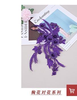 胸花对花系列_03_01.jpg