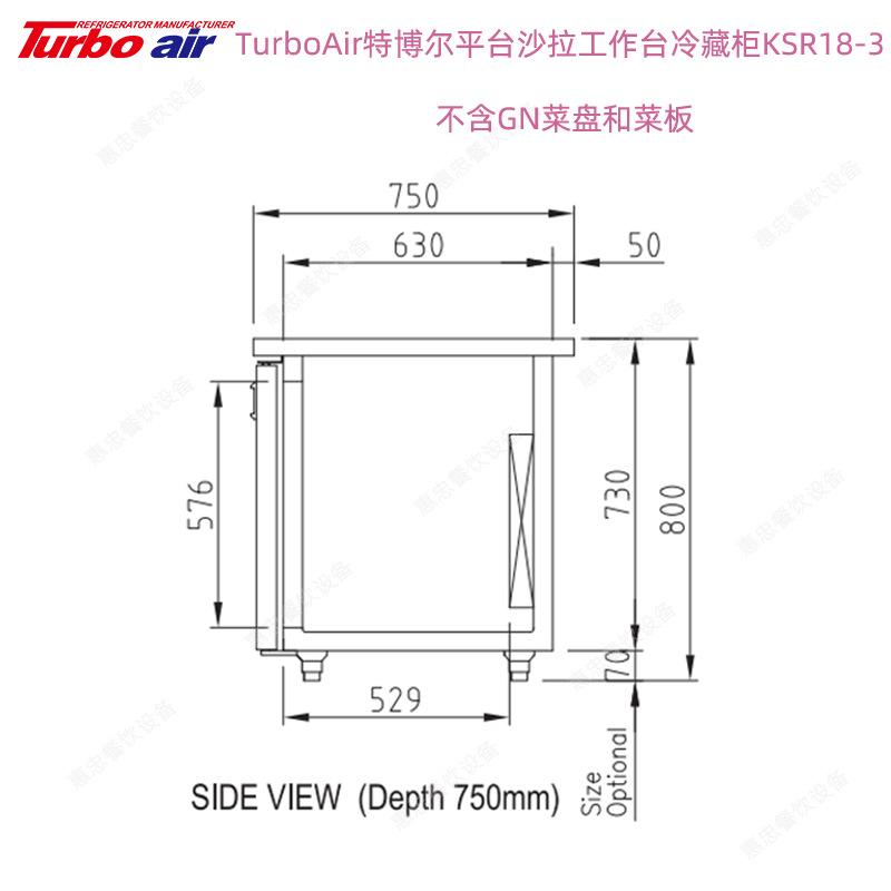 KSR18-3尺寸3.png