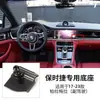 Soporte para Teléfono Móvil para Coche Porsche Cayenne/Macan/718 Panamera 911 Base Específica para Coche Accesorios