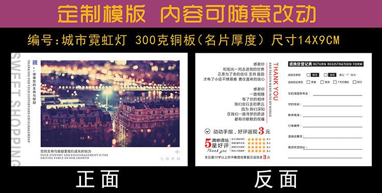 详情页3